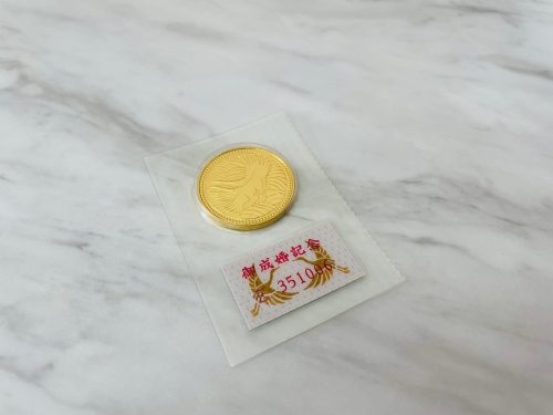 焼津市で【金貨】の出張買取！買取おりづる藤枝駅前店！