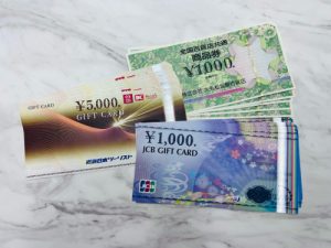 焼津市にて【金券】の高価買取なら買取おりづる藤枝駅前店をご利用ください!