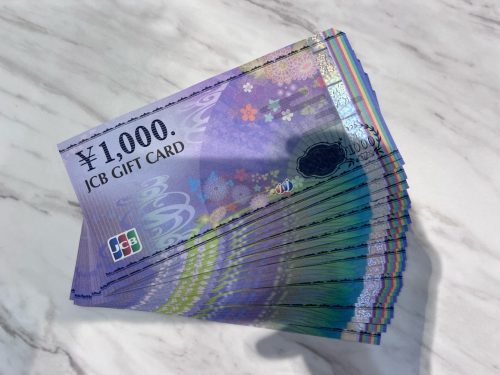 静岡市葵区で【金券】の高価買取をしてもらいたいときは買取おりづる静岡ドン・キホーテパウSBS通り店がおすすめ♪