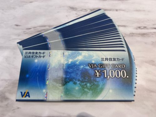 静岡市駿河区で【金券】の高価買取なら買取おりづる静岡ドン・キホーテパウSBS通り店へ!