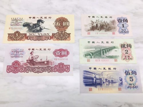 横浜市南区弘明寺で【古銭・外国銭】の買取！リサイクルショップ買取おりづる横浜弘明寺店へ！