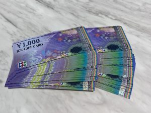 静岡市清水区で【金券】の高く売るなら買取おりづる静岡ドン・キホーテパウSBS通り店がおすすめ♪