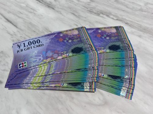 静岡市清水区で【金券】の高く売るなら買取おりづる静岡ドン・キホーテパウSBS通り店がおすすめ♪