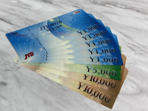 静岡市駿河区で【金券】の高く売るなら買取おりづる静岡ドン・キホーテパウSBS通り店がおすすめ♪