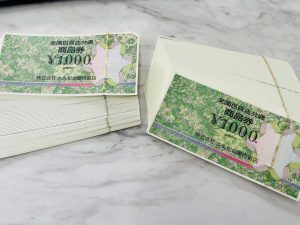 藤枝市で【金券】の高価買取なら買取おりづる藤枝駅前店へ！