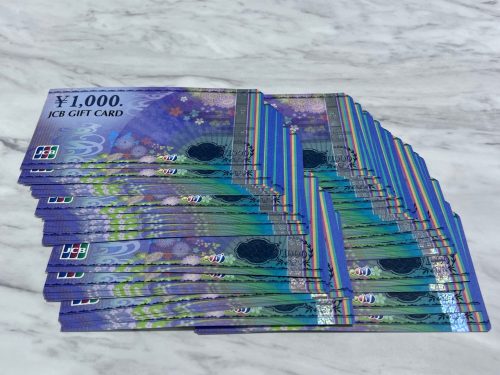 静岡市清水区で【金券】の高く売るなら買取おりづる静岡ドン・キホーテパウSBS通り店がおすすめ♪