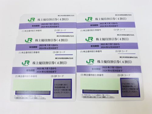 横浜市青葉区で金券や株主優待券の買取ならリサイクルショップ買取おりづる横浜青葉店へ！