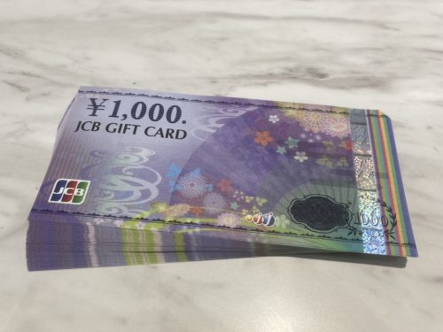 静岡県駿河区付近で金券の高価買取なら買取おりづる静岡ドン・キホーテパウSBS通り店におまかせください！