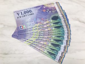 横浜市南区弘明寺で金券、商品券の買取ならリサイクルショップ買取おりづる横浜弘明寺店へ！