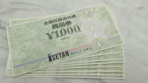 藤枝市で【金券】を売るなら買取おりづる藤枝駅前店へぜひ！
