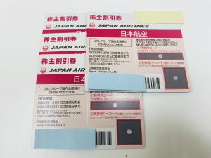 横浜市南区井土ヶ谷で金券や株主優待券の買取ならリサイクルショップ買取おりづる横浜弘明寺店へ！