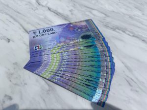 静岡市駿河区で【金券 買取】金券の高価買取なら買取おりづる静岡ドン・キホーテパウSBS通り店がおすすめ♪