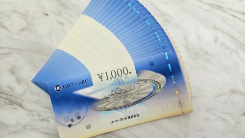 藤枝で【金券】売るなら高価買取の買取おりづる藤枝駅前店にお任せください！