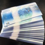 VJAギフトカード 商品券 金券