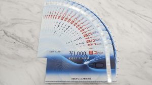 藤枝で【金券】売るなら高価買取の買取おりづる藤枝駅前店にお任せください！