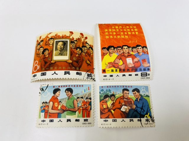 中国切手 おまとめ 記念切手