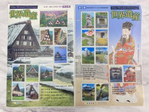 横浜市青葉区で【バラ切手、シート切手、記念切手】の買取！高価買取なら買取おりづる横浜青葉店へ！