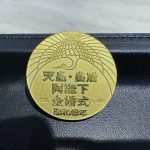 金 K24 記念メダル 
