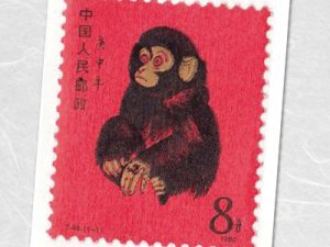 中国切手「赤猿」