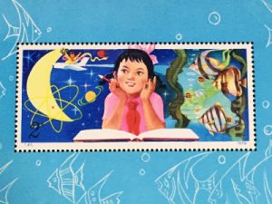 中国切手「少年たちよ子供の時から科学を愛そう」