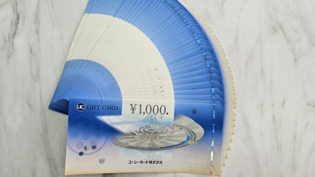 金券 商品券 ギフトカード 全国百貨店共通