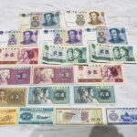 中国古銭 外国紙幣 
