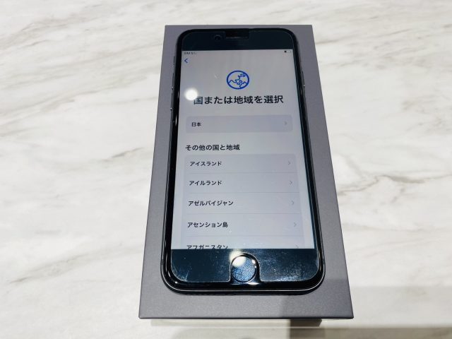 iPhone8 携帯電話 スマホ