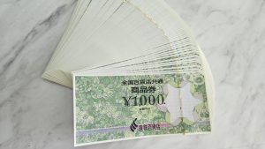 藤枝で【金券・商品券】売るなら高価買取の買取おりづる藤枝駅前店にお任せください！