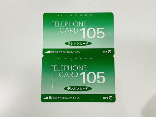 テレカや金券の買取！目黒区碑文谷でテレホンカードや金券の買取なら買取おりづる学芸大学駅前店へ！