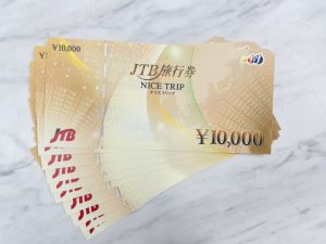 横浜市南区上大岡で金券、商品券の買取ならリサイクルショップ買取おりづる横浜弘明寺店へ!