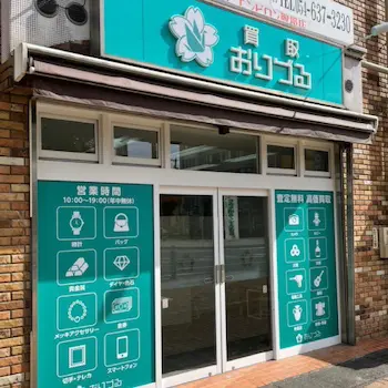 藤枝駅前店