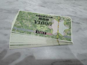 静岡市駿河区で【金券 買取】金券の高価買取なら買取おりづる静岡ドン・キホーテパウSBS通り店へ！