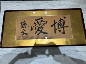 横浜市青葉区で【書画】高価買取致します！リサイクルショップ買取おりづる横浜青葉店へ！