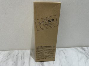 横浜市青葉区で『お酒 古酒』の高額買取なら買取おりづる横浜こどもの国店にお任せください！