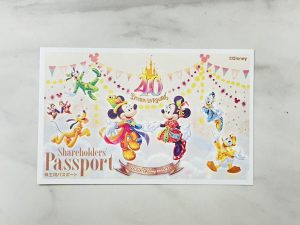 横浜市港南区上大岡で【ディズニーランド シー】株主優待券を売るならリサイクルショップ買取おりづる横浜弘明寺店へ！