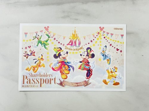 横浜市港南区上大岡で【ディズニーランド シー】株主優待券を売るならリサイクルショップ買取おりづる横浜弘明寺店へ！