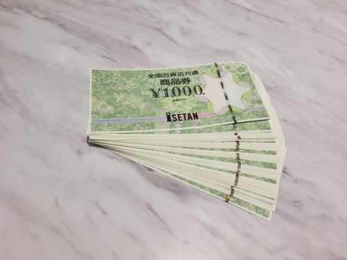 静岡市葵区で【金券 買取 静岡】金券の高価買取なら買取おりづる静岡ドン・キホーテパウSBS通り店がおすすめ♪