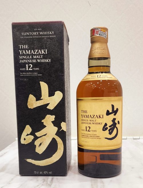 東京都世田谷区で【お酒 買取 東京都世田谷区】お酒の高額買取なら買取おりづる成城学園前店へ！！