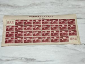 世田谷区成城で『切手』の買取なら買取おりづる成城学園前店にお任せください！