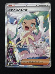 静岡市駿河区で【トレーディングカード】を高価買取するなら買取おりづる静岡ドン・キホーテパウSBS通り店へ♪
