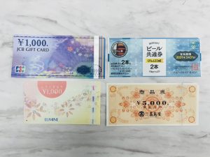 横浜市南区弘明寺で【商品券】買取ならリサイクルショップ買取おりづる横浜弘明寺店へ！