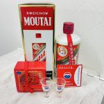 MOUTAI 貴州茅台酒 未開栓