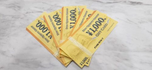 静岡市駿河区で【金券 買取 静岡】金券の買取なら買取おりづる静岡ドン・キホーテパウSBS通り店がおすすめ♪
