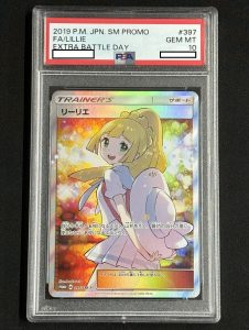東京都世田谷区で【エクバリーリエ/ポケカ/トレカ 買取 東京】ポケモンカードの高価買取なら買取おりづる成城学園前店へ