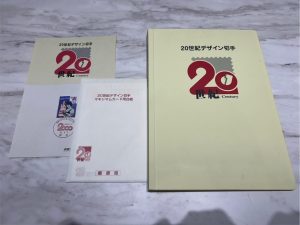 目黒区碑文谷で【中国切手、バラ切手、シート切手、記念切手】の買取！切手の買取なら買取おりづる学芸大学駅前店へ！