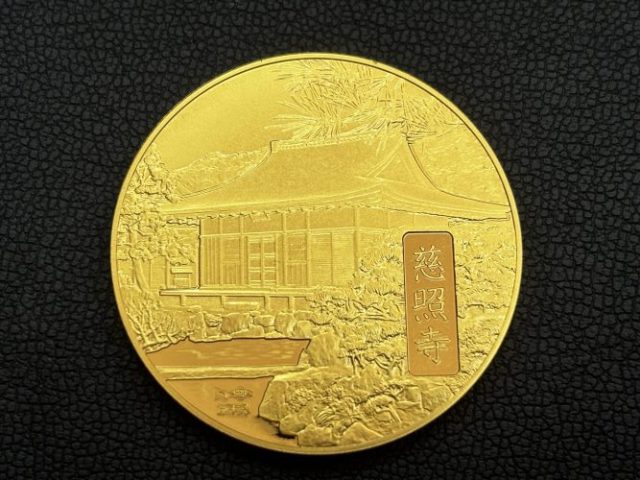 金　貴金属　金貨　K24　国宝章牌「慈照寺」