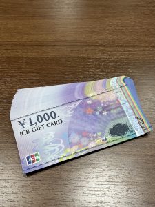 横浜市都筑区で【金券 買取 横浜】金券･図書カードの高価買取なら買取おりづる横浜センター北店がおすすめ♪