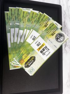 静岡市駿河区【ビール共通券（商品券/ビール券 買取 静岡】ビール券の高価買取なら買取おりづるドン・キホーテSBS通り店へ