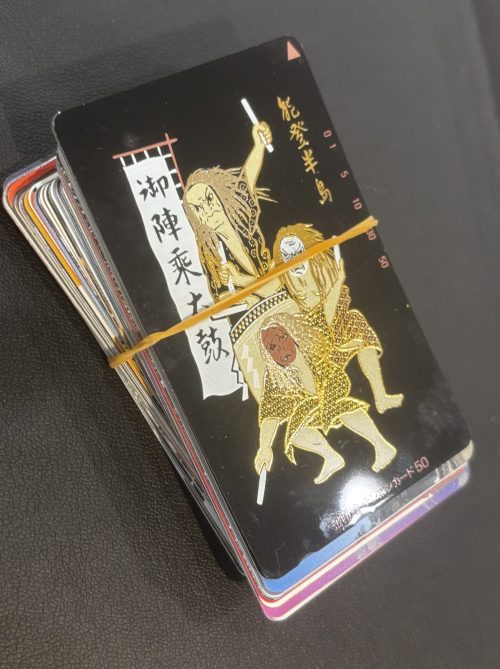 静岡市駿河区で【テレカ/テレホンカード 買取 静岡】テレホンカードの高価買取なら買取おりづるドン・キホーテSBS通り店へ