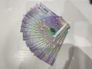東京都世田谷区成城で【JTBナイスギフト】金券の高価買取なら買取おりづる成城学園前店へ